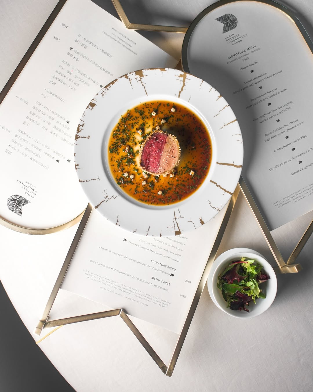 Design de l'identité Ducasse at Morpheus